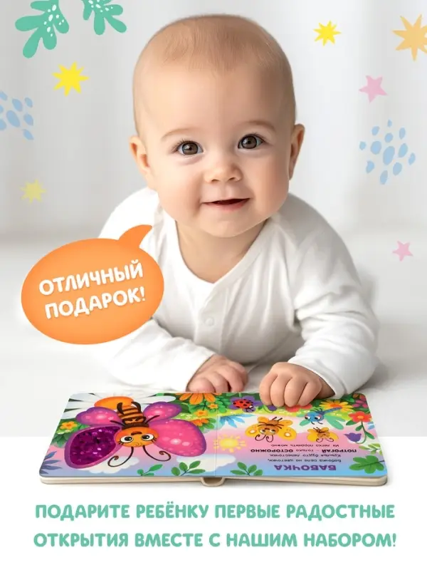 Набор 5 в 1 &laquo;Подарок малышу&raquo;, 3 книги + 2 погремушки