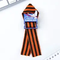 Деревянный орден с георгиевской лентой на 9 Мая «Спасибо за мирное небо», 4.4×6.3 см Деревянный орден с георгиевской лентой на 9 Мая «Спасибо за мирное небо», 4.4×6.3 см