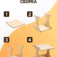 Кормушка - конструктор из ХДФ для птиц &laquo;Синичник&raquo;, своими руками, 24&times;18&times;18.5 см, Greengo