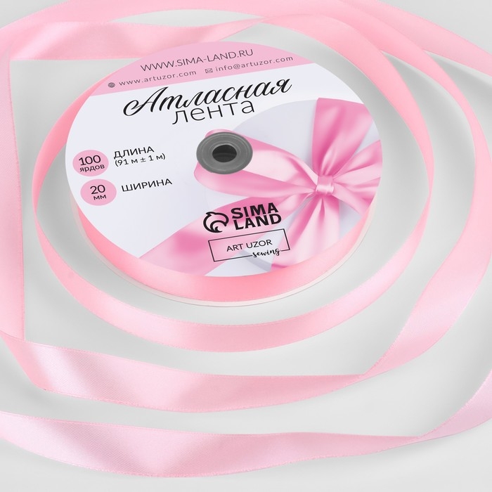 Лента атласная, 20 мм × 91 ± 1 м, цвет розовый №04 Лента атласная, 20 мм × 91 ± 1 м, цвет розовый №04