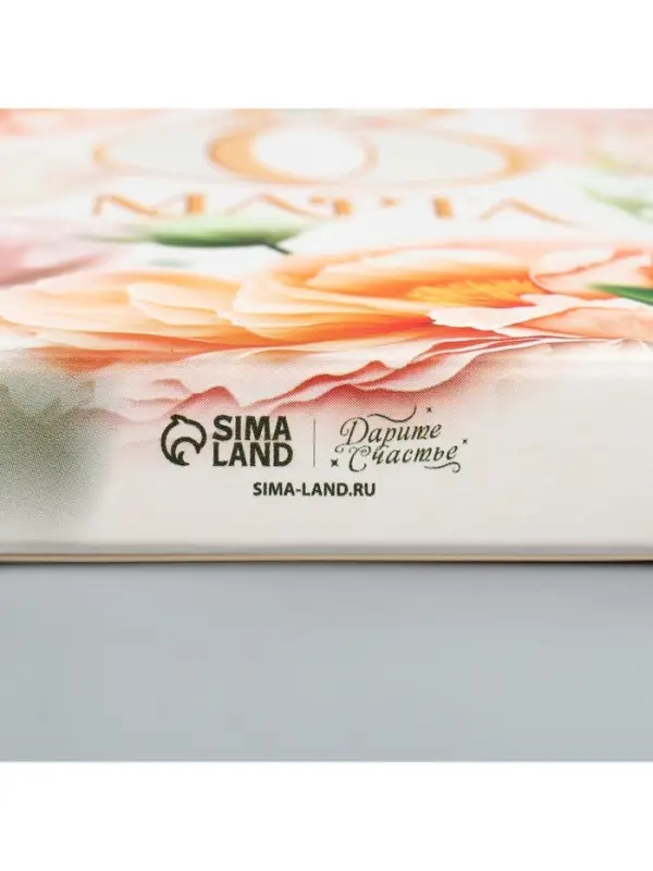 Коробка для шоколада, кондитерская упаковка &laquo;С 8 Марта!&raquo;, 17.3&times;8.8&times;1.5 см