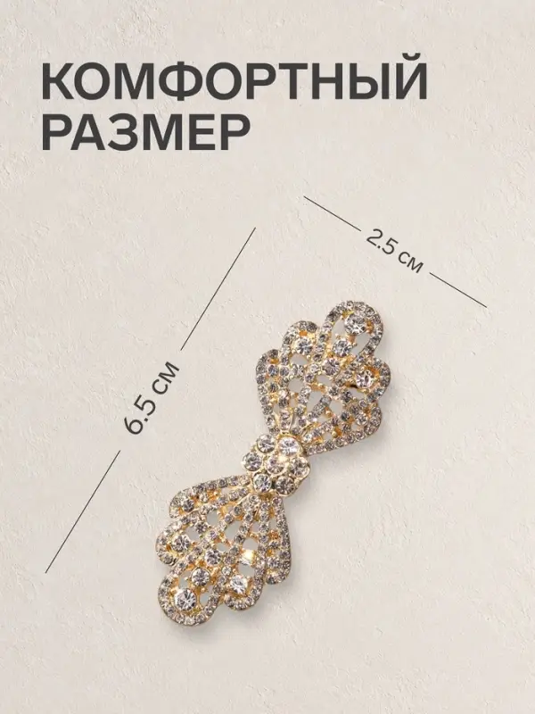 Зажим для кардигана &laquo;Ажур. Бант&raquo;, белый в золоте