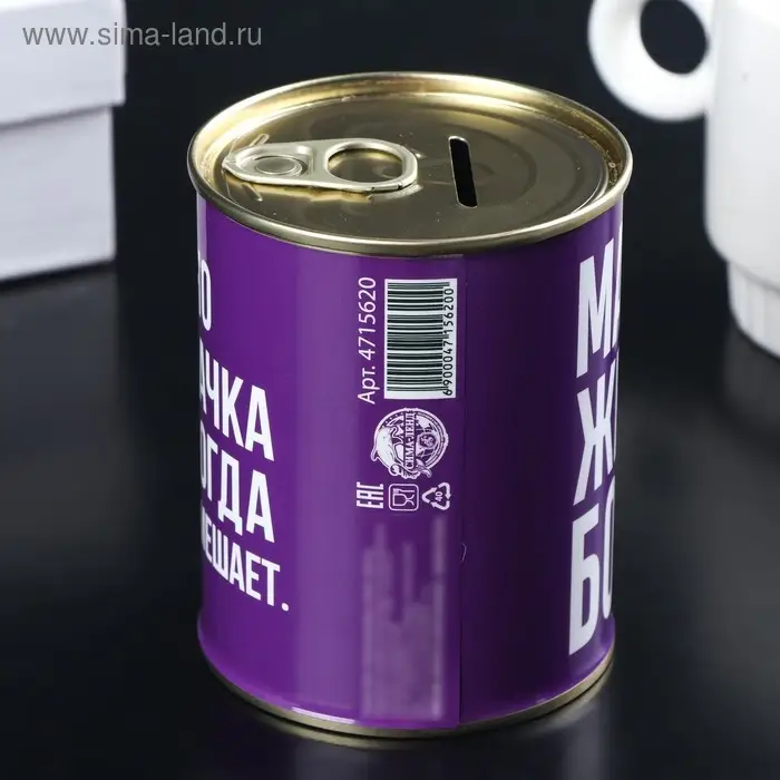 Копилка-банка металл Копилка-банка металл "Заначка для мамы" 7,5х9,5 см