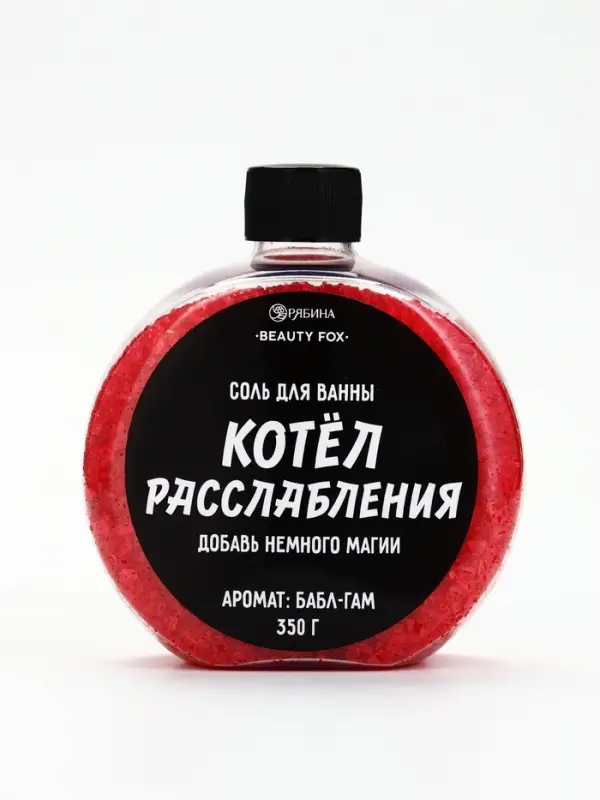 Соль для ванны &laquo;Котел расслабления &raquo;, 350 г, Beauty Fox
