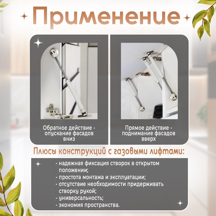 Газовый лифт ТУНДРА GL080WH, 80N, цвет белый Газовый лифт ТУНДРА GL080WH, 80N, цвет белый