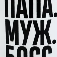 Кружка чайная керамическая &laquo;Папа, муж, босс&raquo;, 320 мл