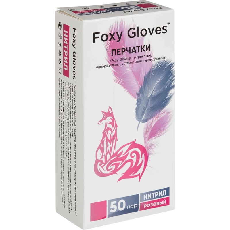 Перчатки нитрил. н/с н/о 3,5гр./шт роз FOXY-GLOVES S 50 пар/уп ШК8614/05454