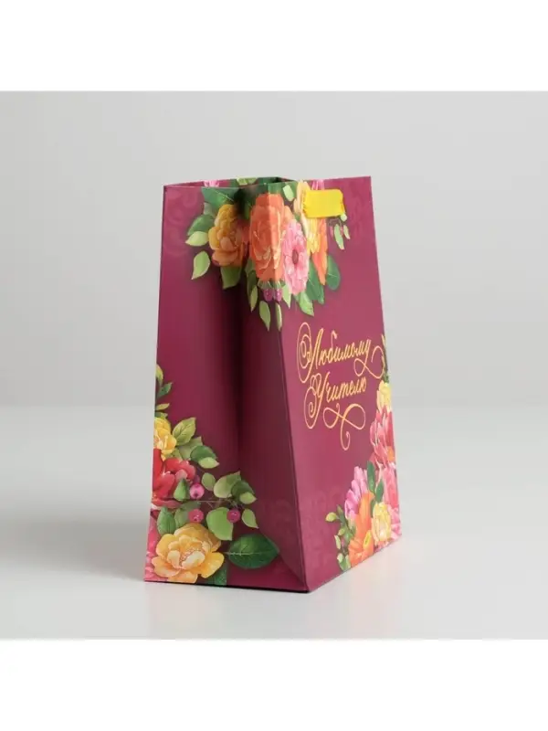 Пакет подарочный ламинированный, упаковка, «Любимому Учителю», MS 18 х 23 х 10 см