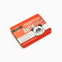 Леденцы &laquo;Антитупицин&raquo; со вкусом апельсина, 16 г