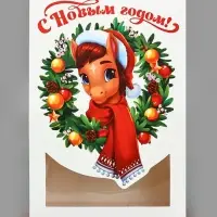 Коробка подарочная складная &laquo;С Новым годом!&raquo;, лошадь, 15&times;7&times;22 см