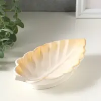 Подставка для мелочей &laquo;Лист&raquo;, 3&times;18&times;10 см, белая с позолотой