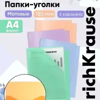 Папка-уголок А4, 180 мкм, ErichKrause &laquo;Matt Pastel Bloom&raquo;, с 2 карманами, непрозрачная, с тиснением &laquo;песок&raquo;, микс