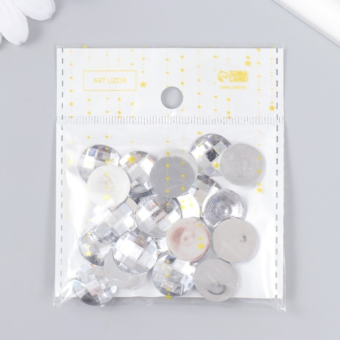 Декор для творчества пластик  Декор для творчества пластик "Стразы круглые. Прозрачные" набор 25 шт 1,6х1,6 см