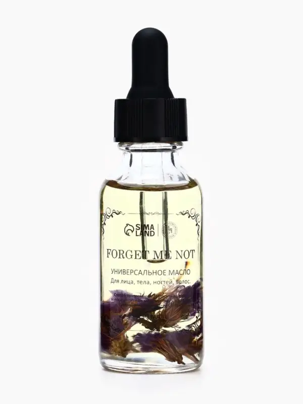 Эфирное масло &laquo;Незабудка&raquo;, 30 мл, в коробке