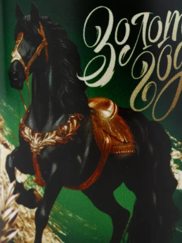 Кружка керамическая новогодняя «Золотого года», 320 мл