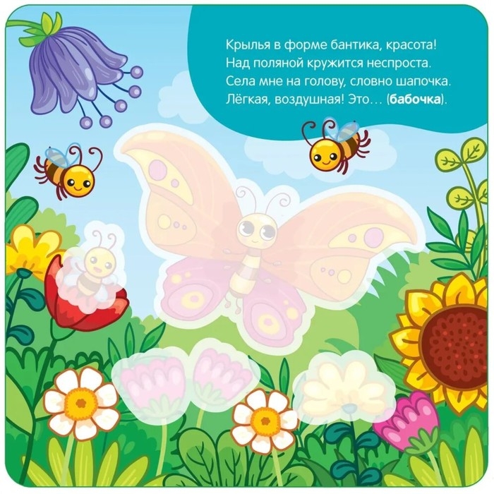 Многоразовые водные «Дикие животные» Многоразовые водные «Дикие животные»