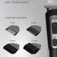 Машинка для стрижки PHC 3019 Retro