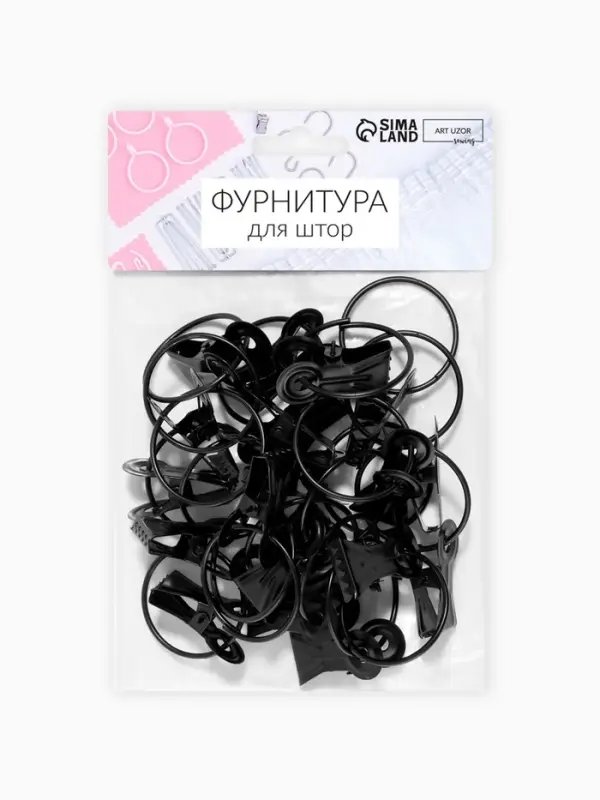 Кольцо для карниза, с зажимом, d=32/36 мм, 20 шт., чёрное