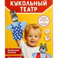 Кукольный театр &laquo;Колобок&raquo;