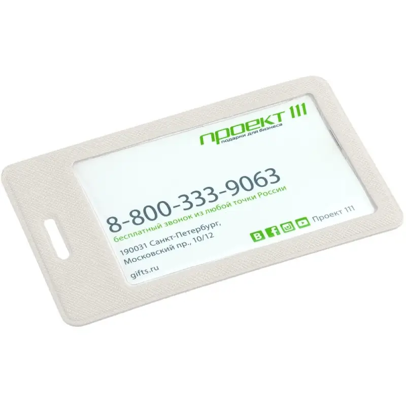 Чехол для пропуска Devon, белый Чехол для пропуска Devon, белый