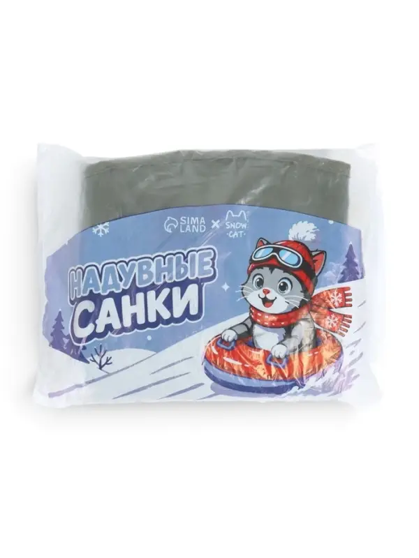 Ватрушка (тюбинг) Snow Cat, диаметр чехла 90 см, хаки