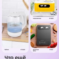 Йогуртница с баночками КТ-6405 - 20 Вт Йогуртница с баночками КТ-6405 - 20 Вт