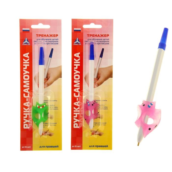 Ручка-самоучка тренажер для правшей, микс Ручка-самоучка тренажер для правшей, микс
