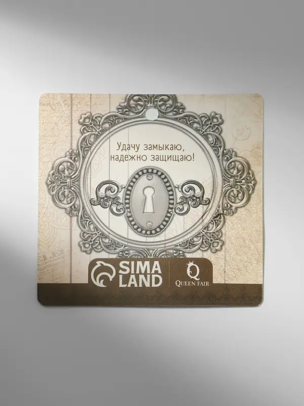 Булавка-оберег «На здоровье» черепаха, 2.2 см, синяя в серебре