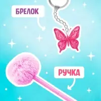 Книжное комплектное издание "Стильная девчонка": 3 книги, ручка, брелок