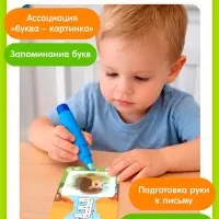 Развивающий набор &laquo;Учим алфавит&raquo;, 3+