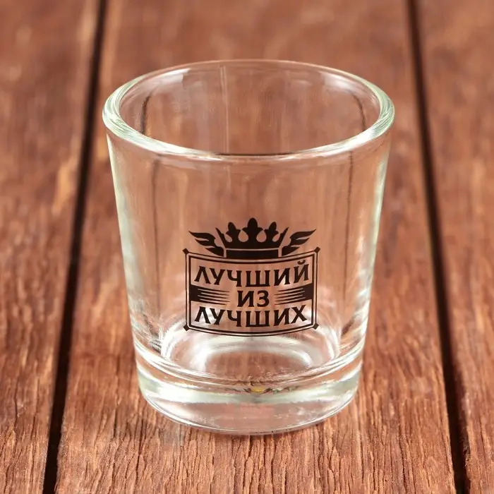 Стопки с нанесением, МИКС Стопки с нанесением, МИКС