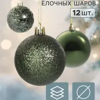 Ёлочные шары &laquo;Олень&raquo;, d=6 см, набор 12 шт., зелёные