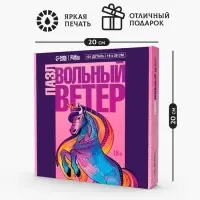 Пазл &laquo;&lrm;Вольный ветер&raquo;&lrm;