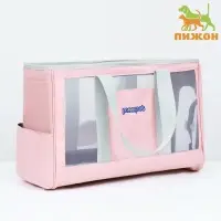Сумка-переноска для животных, 24&times;25&times;41 см, с раздвижным окном, розовая