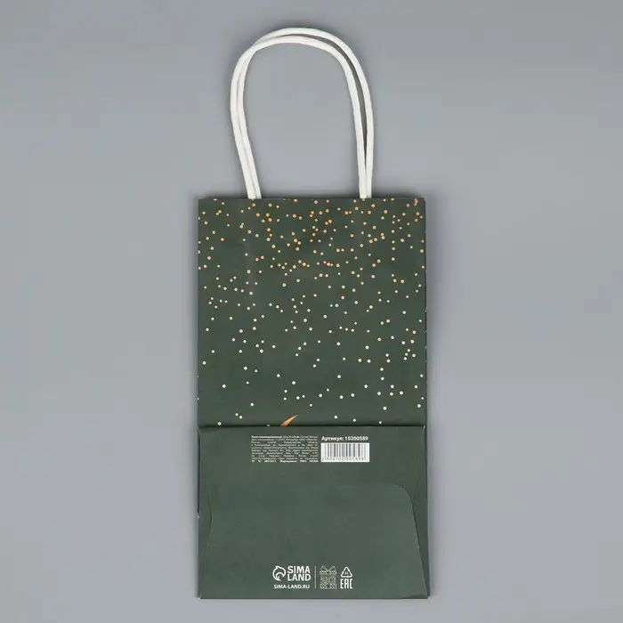 Пакет подарочный крафтовый «Рамадан», 12 х 21 х 9 см