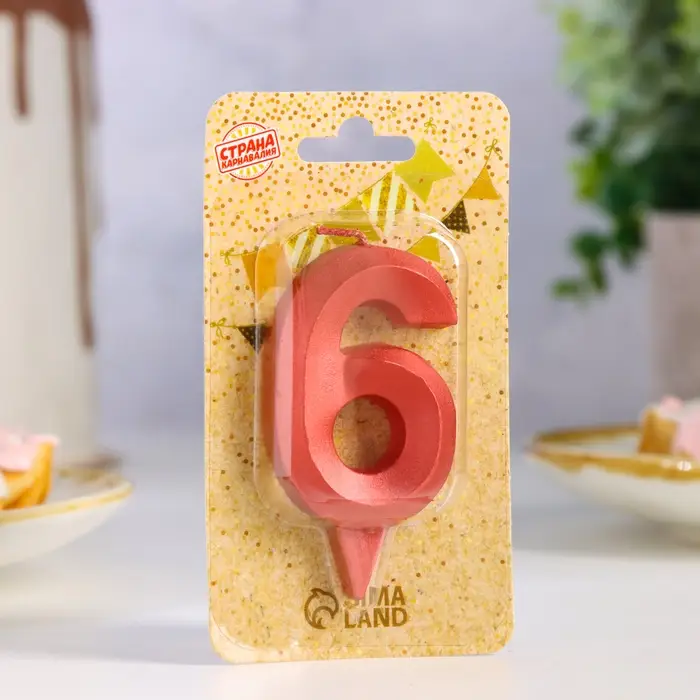 Свеча в торт «Грань», цифра 6, красный металлик, 6.5 см Свеча в торт «Грань», цифра 6, красный металлик, 6.5 см