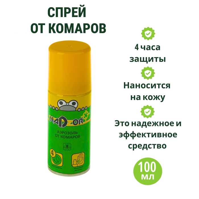 Аэрозоль репеллентный от комаров  Аэрозоль репеллентный от комаров "Nadzor", 100 мл