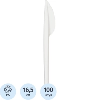 Нож одноразовый 165мм, белый, КОМУС ПС 100шт/уп