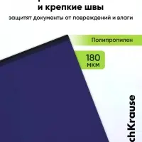 Zip-пакет пластиковый ErichKrause Matt Reef A5+, непрозрачный, МИКС