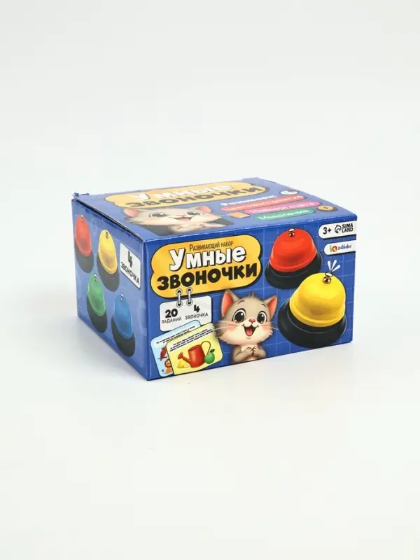 Развивающий набор &laquo;Умные звоночки&raquo;
