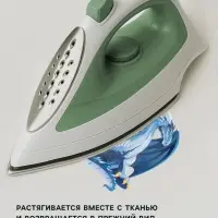 Термонаклейка &laquo;Дракон&raquo;, 16.7&times;19.5 см,