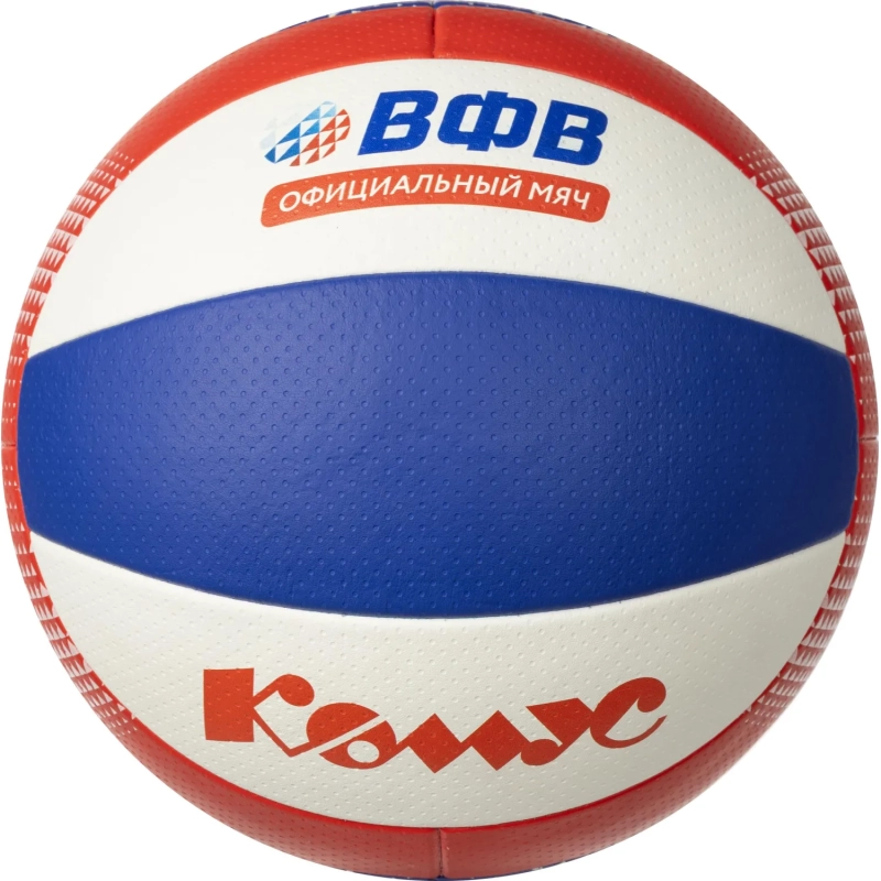 Мяч для пляжного волейбола ВОЛАР ВVL-100 р. 5