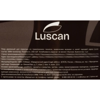 Плед микрофибра Luscan, фактура шоколадный 200х220