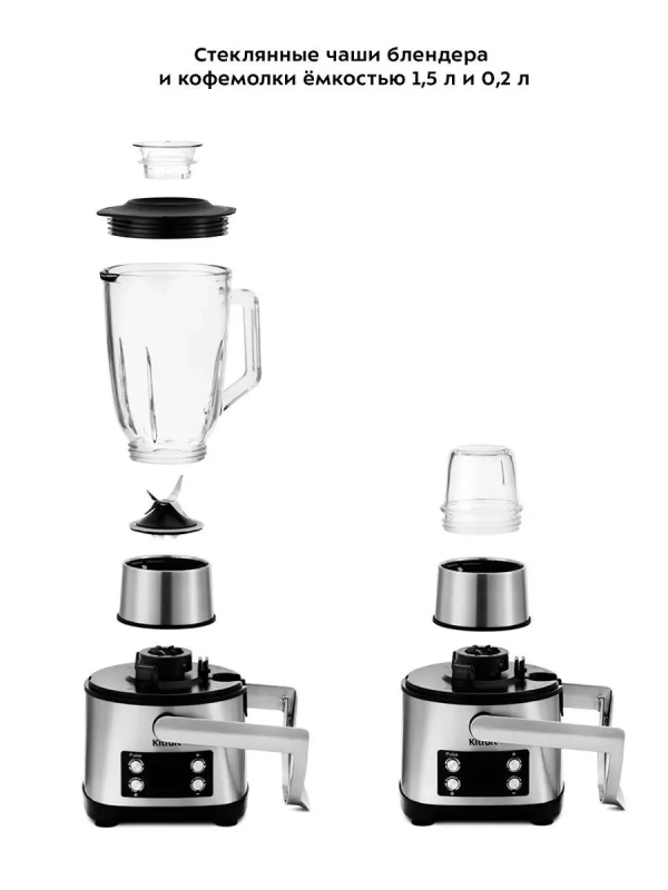 Кухонный процессор кухонный комбайн КТ-1395 (11 в 1) 800 Вт Кухонный процессор кухонный комбайн КТ-1395 (11 в 1) 800 Вт