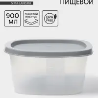 Контейнер для продуктов с мерной шкалой &laquo;BioFresh&raquo;, 900 мл, прозрачный, крышка микс