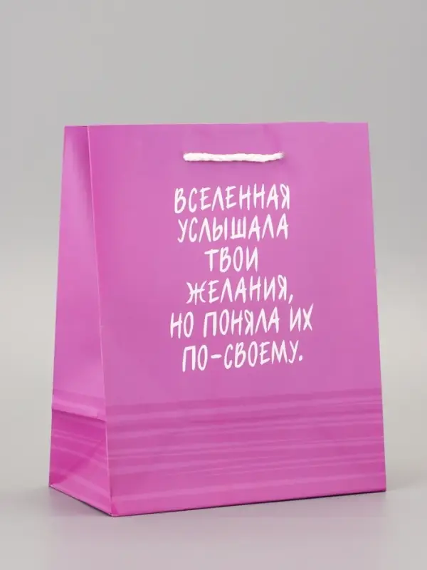 Пакет подарочный ламинированный «С ДР» 18×22.3×10 см Пакет подарочный ламинированный «С ДР» 18×22.3×10 см