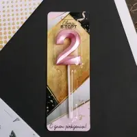 Свеча для торта, цифра &laquo;2&raquo;, 11.5&times;2.3 см