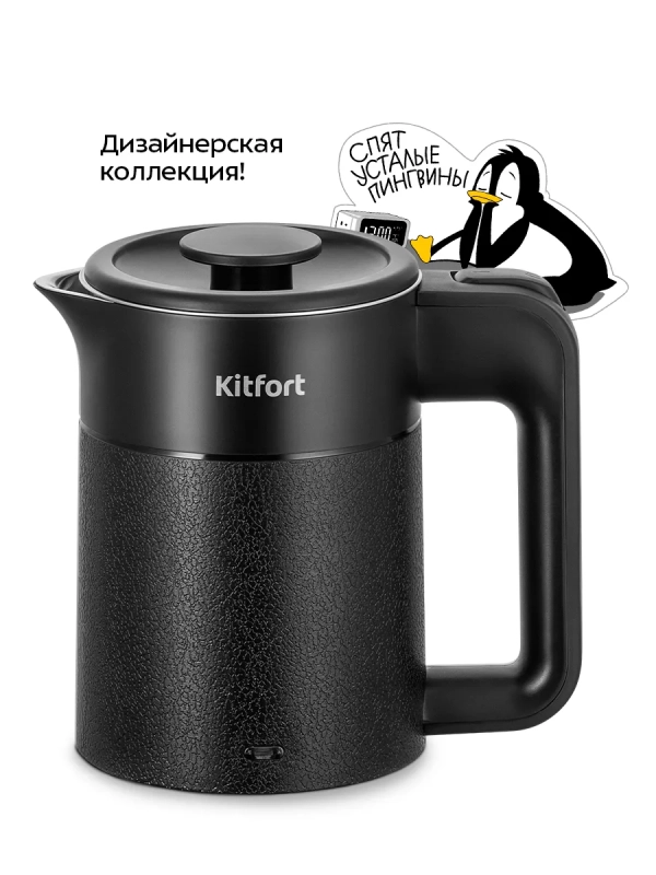 Чайный набор электрический КТ-6690 - 0.6 л Чайный набор электрический КТ-6690 - 0.6 л