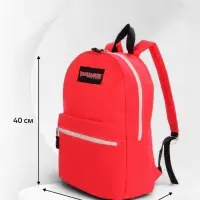 Рюкзак молодёжный на молнии, с карманом, однотонный, 29&times;12&times;39 см, красный