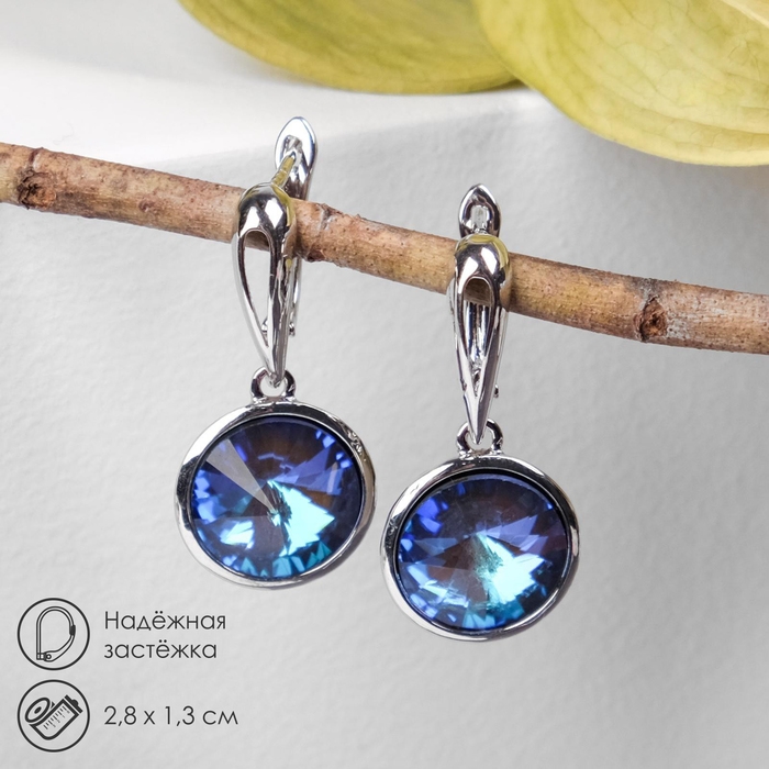 Серьги со стразами «Иллюзион» диск в обрамлении, цвет синий в серебре Серьги со стразами «Иллюзион» диск в обрамлении, цвет синий в серебре